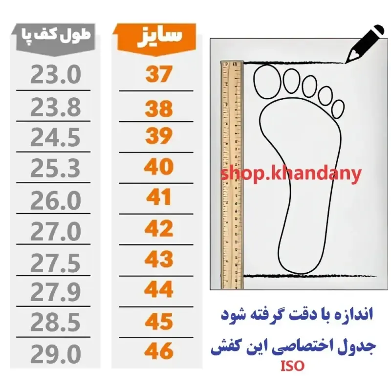 کفش لژدار زنانه مدل نایکی ورمر کرم مشکی