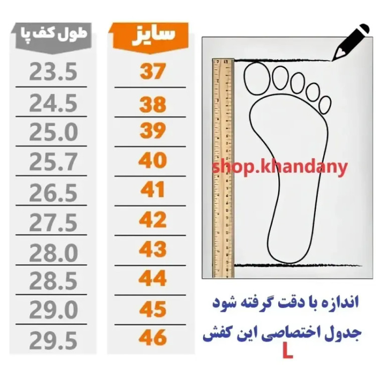 کفش چرم مردانه مدل میشل مشکی نیما کفش بندی طبی زیره پیو