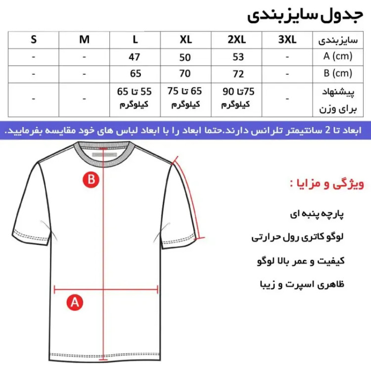 ست تیشرت یقه گرد و شلوار مردانه طرح رئال مشکی جنس نخ کمر کش دم پا کش جیب زیپ دار