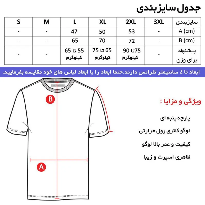 تی شرت کلاه دار آستین کوتاه مردانه نخی سرمه ای