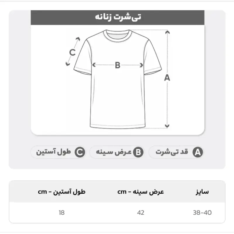 کراپ تیشرت کبریتی زنانه یقه 3 سانت مناسب سایز 38 تا 40