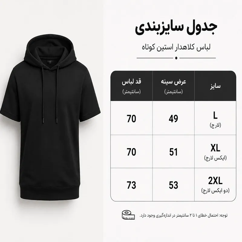 تی شرت آستین کوتاه زنانه پنبه یکرو گرم بالا طرح خرس شیطون