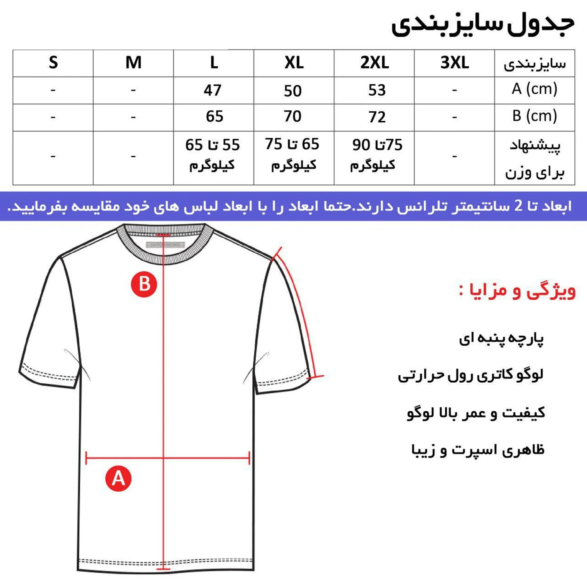 تیشرت یقه گرد مردانه مشکی نخی اعلا طرح نیسان مدل h574