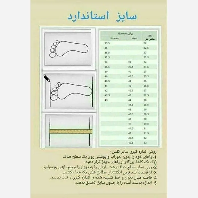 دمپایی طبی مردانه زنانه رویه چرم بیاله زیره سبک ارتوپدیک