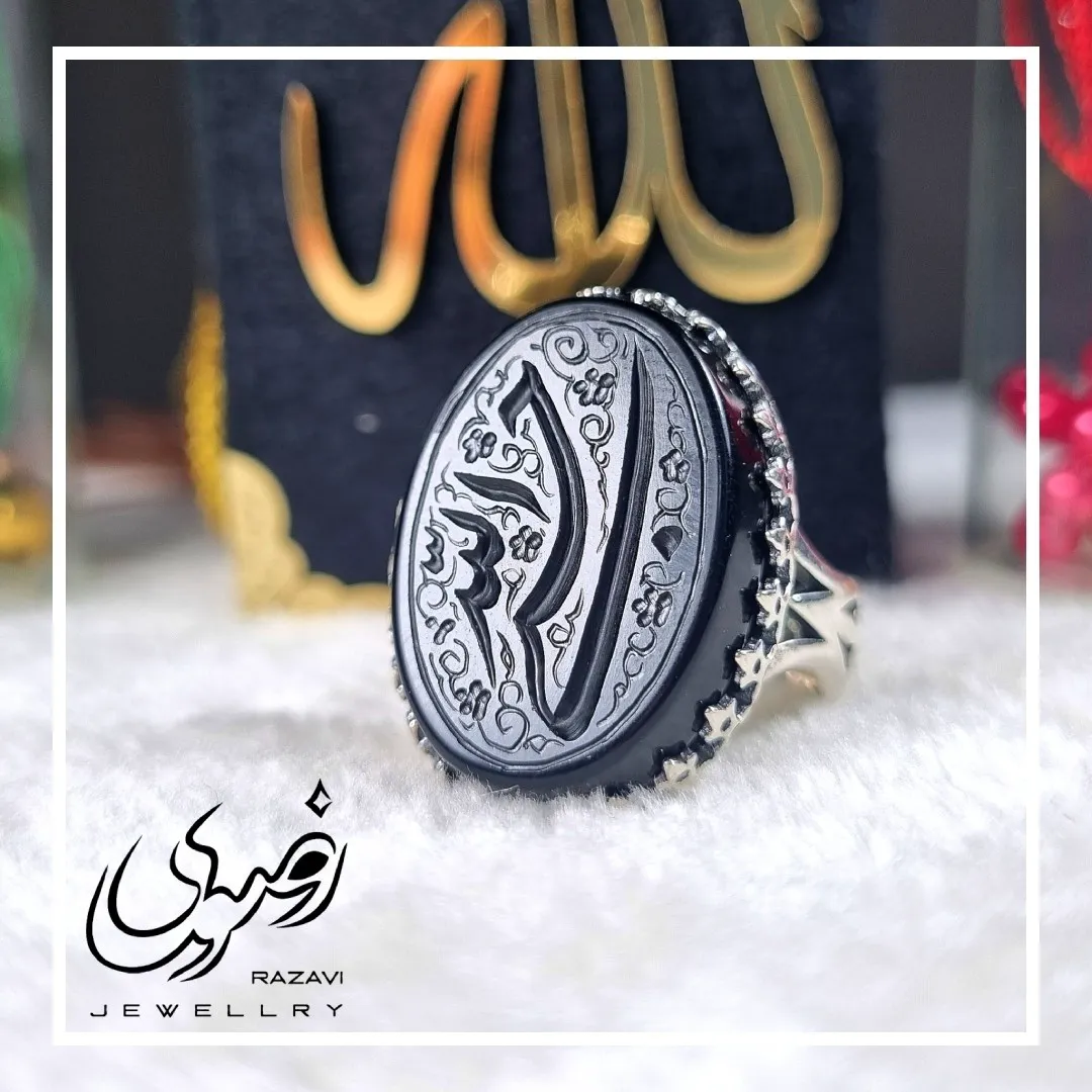 انگشتر مردانه آلیاژ نقره روس با سنگ عقیق مشکی حکاکی حسبی الله