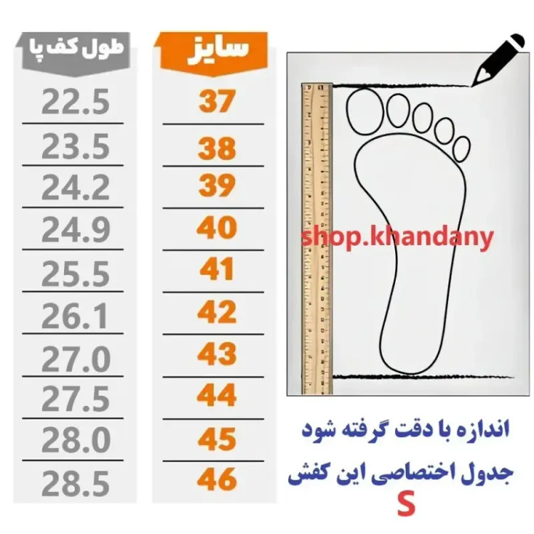 کفش اسپرت لژدار مردانه مدل امیری سفید